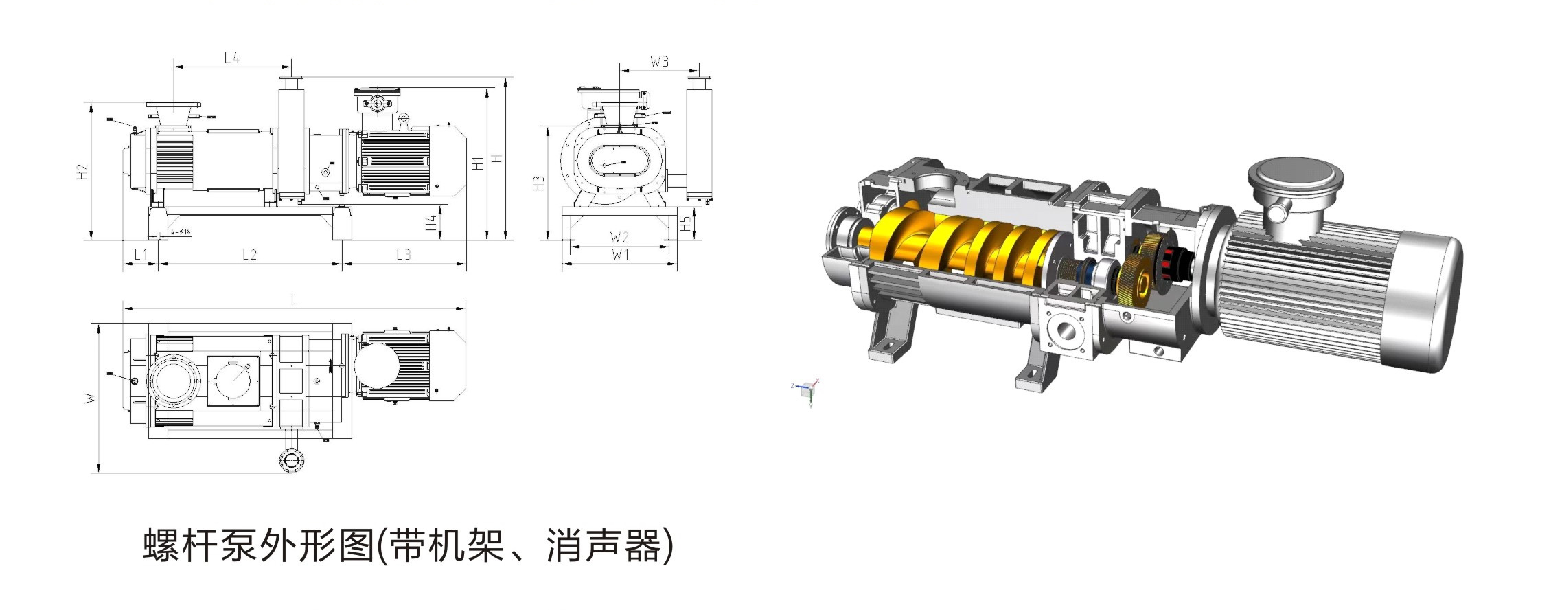 臥式GLWZ螺桿真空泵外形尺寸圖